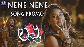 Nene Nene Video Song promo || Lachi Movie || Anchor Jayathi || Eswar || TFC Film News