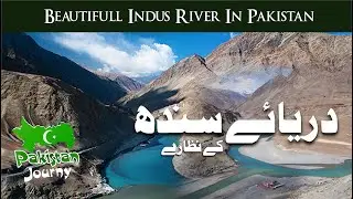 karakoram highway pakistan to china | Drone Views The Indus River On Silk Road  #pakistanjourney  |