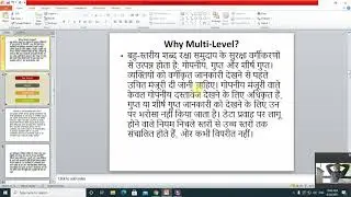 multilevel Security