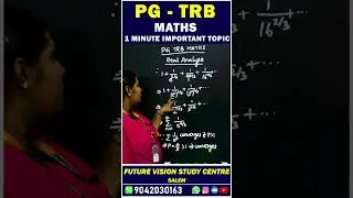 PG TRB - MATHS - 1 MINUTE IMPORTANT TOPICS