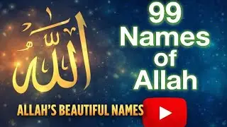 Listen to 99 Names of Allah (Asma ul Husna) | Daily Dhikr & Blessings