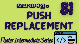 Push Replacement
