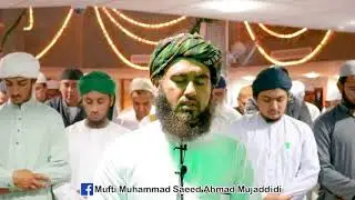 Surah Rahman | Mufti Saeed Ahmad Mujaddadi