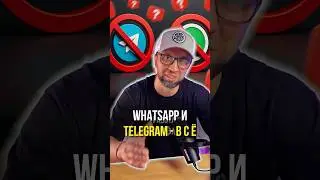 Whatsapp and Telegram all 📵