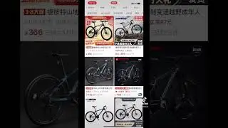 Как сократить время доставки заказов из PINDUODUO ?!#таобао #1688 #пиндуодуо #pinduoduo #wechat #tao