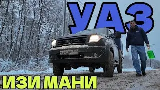 Лёгкие деньги на УАЗике или как делать $:)22 к в день, не выходя с кабины! Почти)