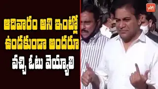 Minister KTR Casts His Vote At Shaikpet MRO Office | Graduates MLC Election 2021 | YOYO TV Channel