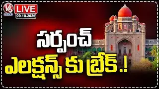 LIVE :Break For Local Body Elections | High Court Stay on BC Reservation |  V6 News