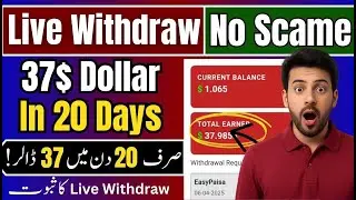 Virtual Max Live withdraw Proof | $37 just 20 Days | Virtual Max Earning