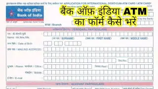 bank of india ATM card kaise bhare | how to fill bank of india ATM card form| bank of india ATM form