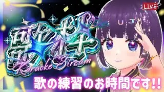 #26  【 #歌枠 #歌練習  】のんびり歌います💜【 #雑談 】ウジュマ #vtuber #shorts #vroid  #Vtuber