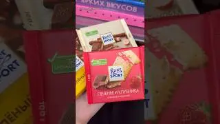 New Ritter Sport💋 #foodblog #review #foodshorts #tasting #rittersport #chocolate