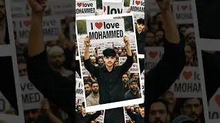 Al se banaiye 'I❤️Muhammad' poster |Apin mohabbat ka izhar digital tareeqe se ✨