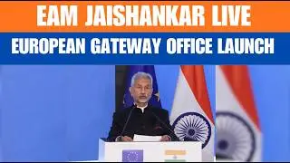 EAM Jaishankar LIVE | Launch of the European Legal Gateway Office in India | European Commission