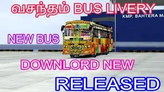 வசந்தம் BUS LIVERY RELEASED DOWNLOAD NOW 