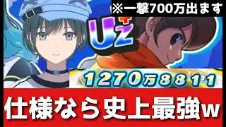 ぷにぷに「緊急」ハルに過去一のバグか仕様が発生 (イナズマイレブンコラボ)