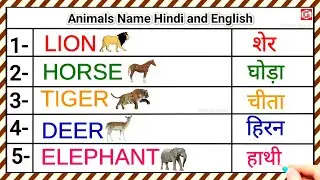 Animals Name Hindi And English | Learn Animals Name | जानवरों के नाम | Genius Spurt #animalname