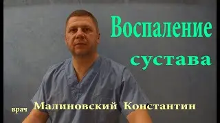 Дип-Рилиф - сильнейшее копеечное лекарство от артрита, артроза, радикулита, бурсита
