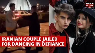 Iran Anti-Hijab Protest | Iran Regime jails a couple for dancing on solidarity with Mahsa Amini