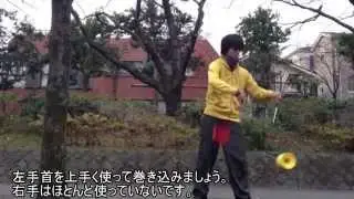 【ディアボロ解説講座】２ディアボロサン講座