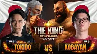 🔥 SF6 ▰ TOKIDO (Jp) vs KOBAYAN (Zangief) ▰ Street Fighter 6 🔥