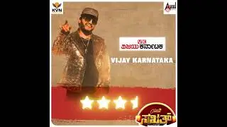 #sakath  Movie  Super Hit Running  Successfully  #Ganesh #Goldenstarganesh #anandaudio #suni
