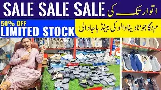 Branded Slides and Skechers Wholesale Market In Karachi | Cheapest Slides Market In Pakistan!
