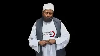 SHEIKHE UMARI HASSAN TANZANIA: BAYANA MAKSAD YA DA'AWA