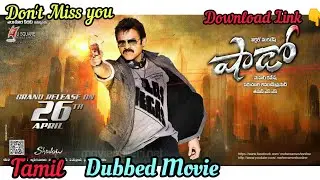 Shadow Full Movie In Tamil Dubbed / New Telugu Movie In Tamil / Tamil Dubbed / Kollywood Today