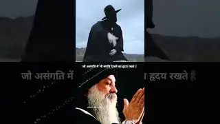 Drunk Friends by OSHO Wisdom: Deep Quotes That Will Change Your Mind