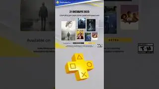 Новые бесплатные игры PS Plus 21 октября! #ps4 #ps5 #psplus #playstation #игры Как создать аккаунт