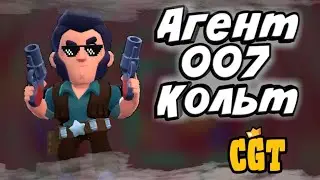 COLT.EXE | Кольт RYTP | Упоротый монтаж | CGT