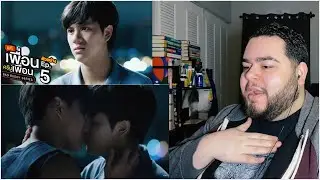 BAD BUDDY SERIES แค่เพื่อนครับเพื่อน - EP.5 | Reaction
