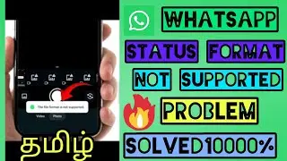 WhatsApp Status File Format Not Supported Problem Tamil | Status File Format Solution Tamil | TTS
