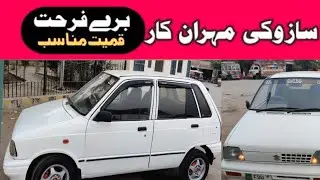 Mehran 1997 for sale in Pakistan - Suzuki||Mehran VXR 1997 for sale in Pakistan - Suzuki