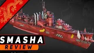 SHIP SMASHA! КОНСЕРВНАЯ БАНКА ОРКОВ! ОБЗОР