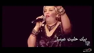 سعاد الشاوية   Souad Chaouia   فيديو كليب حمو قايس مترجم  Hamou TV