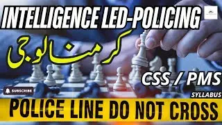 Intelligence-led Policing | CSS CRIMINOLOGY | Fully Explained | Educate Pakistan | PMS