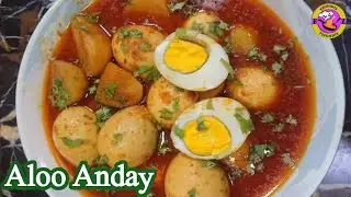 Aloo Anday Recipe | Potato Egg Curry | Aloo Anday Ka Salan |