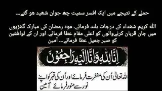 News from Pak-Iran Border. Terrorist Remote control Bomb Attack.