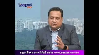 বায়ার খোঁজার আগের প্রসেস কি?