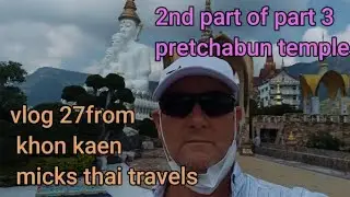 precthabun  Thailand amazing temple pt 3