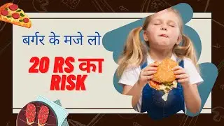 Burger king share target.#burgerking #sharerecommendation #bestsmallcap