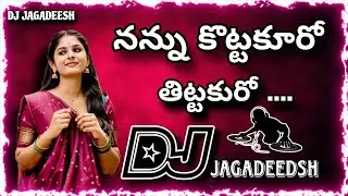 Nannu kottakuro DJ Song///Family circus movie Djsong//Telugu DJ songs//DJ Songs telugu