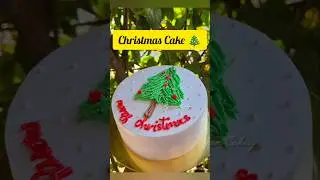 🎄🎄Merry Christmas Cake🎄🎄|Christmas Cake Design 🎄🔥❤️ #cake #shortsfeed #youtubeshorts