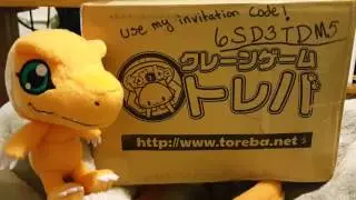 Toreba Win free stuff from a real crane machine