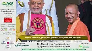 UP Budget 2023: States Gives Priority To Farmer&rsquo;s Welfare, Allocates Rs 63 Crore For FY 2023-24