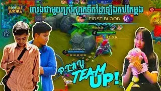Team Up With Beautiful Girl | Mobile Legends Bang Bang