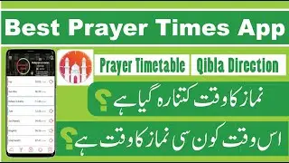 Ramadan Gift - Prayer Times Azan & Qibla Direction App