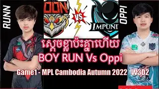 GAME 1  SOON Vs IMP   MPL Cambodia Autumn 2022   W3D2 | Okay sizzz
